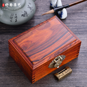 高档红木收藏盒全独板微凹黄檀木盒送复古铜锁实木首饰盒木质小盒