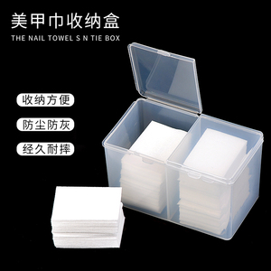 美甲收纳盒工具盒子桌面日式大容量棉片美甲店用品美甲桌面收纳盒