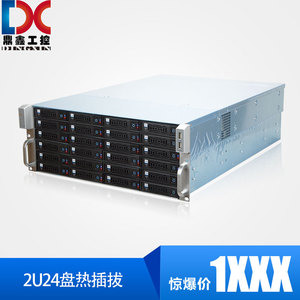 全新4U24硬盘热插拔机箱机架式网络存储服务器NAS多盘位SATA/SAS