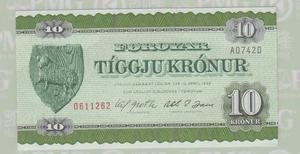 UNC 法罗群岛 1974年 10克朗 P-16 全新纸币