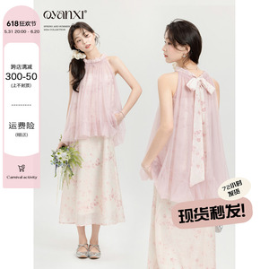 欧阳喜《樱花蜜桃》气质粉色挂脖长裙女夏季宽松高级感新款连衣裙