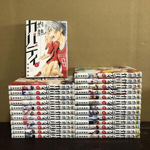 日版订◆全新◆灼热卡巴迪◆全27卷◆武蔵野創漫画灼熱カバディ