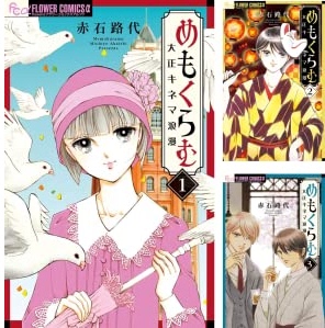 大正浪漫 大正浪漫品牌 价格 阿里巴巴