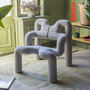定制艺术极简单人沙发椅创意设计师蜘蛛椅金属水管异形懒人弯管椅