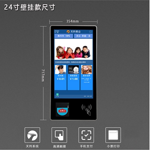 天羚售票壁挂款售票机快剪店设备理发店全套快发排队叫号收银机厂