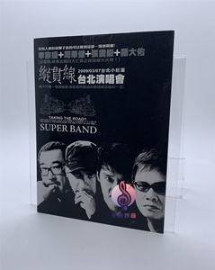纵贯线 台北演唱会主题曲《亡命之徒》正版单曲CD 李宗盛周华健