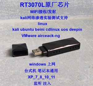 rt3070l无线网卡kali linux cdlinux抓包Ubuntu debain bt3-5 VM