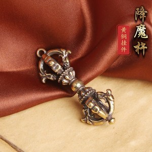 黄铜做旧四股金刚降魔杵钥匙扣挂件西藏宗教法器转运吊坠铜器
