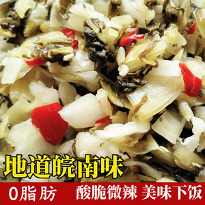 安徽泾县特产农家腌制腌菜小白菜酸菜泡菜咸菜开胃下饭菜小菜