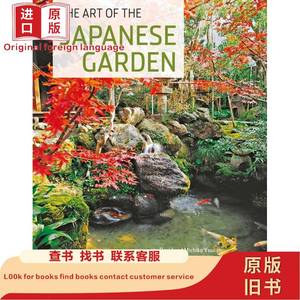 Art of the Japanese Garden David Young (作者), Michiko Yo