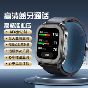 高清通话气泵式测血压智能手环NFC离线支付心率运动监测智能手表