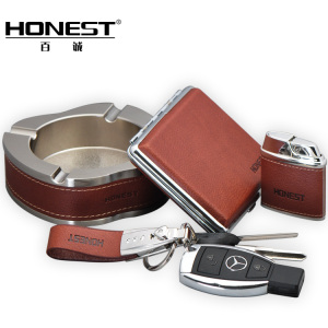 百诚HONEST 创意商务礼品4件套 烟灰缸 打火机 烟盒 钥匙扣