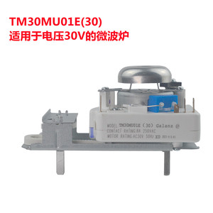 格兰仕微波炉定时器TM30MU01E(30)定时器 格兰仕机械式30V定时器