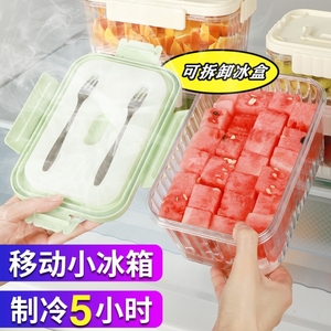 日本进口MUJIE便携式移动小冰箱保鲜盒自带冰盒便当盒户外手提盒