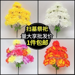 墓地花仿真花 墓地花仿真花品牌 价格 阿里巴巴 墓地花仿真花 墓地花仿真花品牌 价格 阿里巴巴