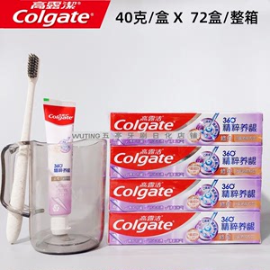 正品6盒装高露洁牙膏40g试用装360度长效清新森林薄荷旅行小包装