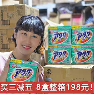 日本原装进口花王高渗透活性EX酵素洗衣粉900g 强效清洁 亮白去污