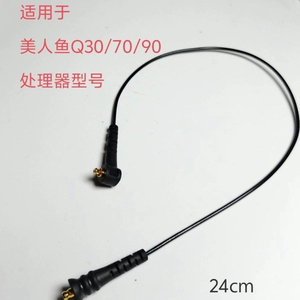 美国人工耳蜗美人鱼专用导线电池充电器系列