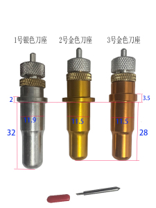 爱刻刀头刻乐CutOK 众叶尚刻刻刀 理 锋模机机刀座 刻字刀 切割刀