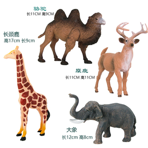 儿童仿真恐龙模型玩具动物园实心大象狮子老虎长颈鹿熊猫场景套装