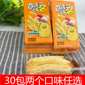 小王子萌主战酱薯条番茄味原味儿童零食点心酥脆膨化食品30包包邮