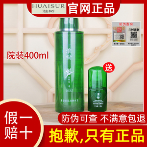 淮树化妆品官方旗舰金银花清颜水400ml 控油院装大瓶水专柜正品