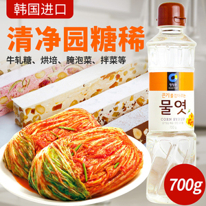 韩国清净园糖稀玉米麦芽糖浆700g泡菜调料手工牛轧糖水饴烘焙原料