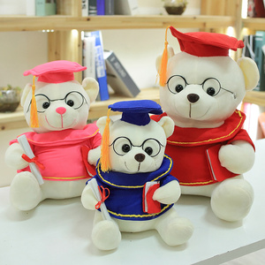眼镜毕业熊博士熊公仔定制戴博士帽小熊毛绒玩具娃娃玩偶毕业礼物