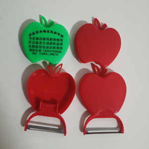 水果削皮器定制logo圆形塑料苹果型折叠削皮刀刮皮器瓜刨印字
