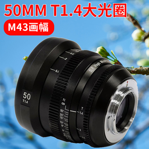 slr magic50mmt1.4长焦大光圈单反微单m43口人像手动定焦电影镜头