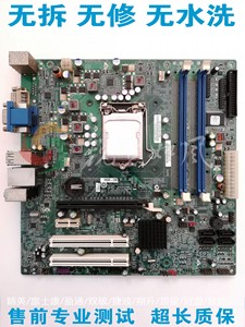 精英H55H-CM2主板H55芯片1156双槽DDR3集显DVI和VGA原装拆机小板