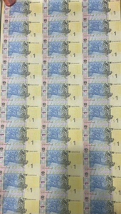 中乌建交整版连体钞，1.2.5.10元面值，30连体钞。乌克