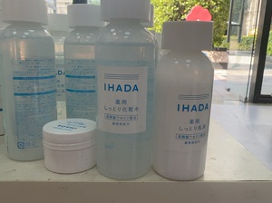 日本资生堂IHADA敏感肌修复舒缓湿敷补水保湿凡士林进口水乳