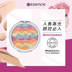 艾森丝essence人鱼高光修容盘高光闪粉脸部提亮