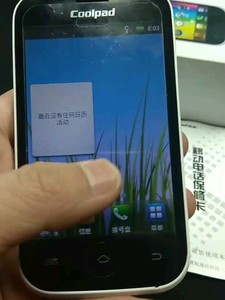 2手自用 酷派5109电信版 CDMA2000制式手机 备用