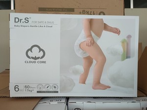 全新原装6段纸尿裤舒博士轻如云海外版婴幼儿纸尿裤感兴趣的话给