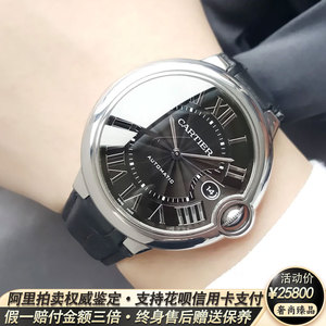 [9.8新]卡地亚蓝气球系列WSBB0003黑盘自动机械手表男士腕表正品