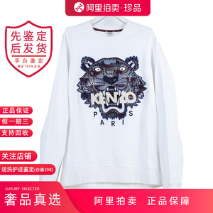 [99新未使用]KENZO印字logo套头刺绣虎头卫衣潮流男女白色长袖