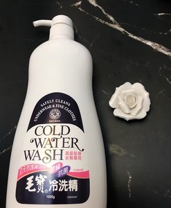 推荐这款高级洗衣专用 台湾出品毛宝冷洗精1L超大瓶