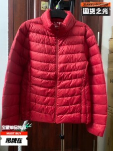 SEMIR/森马    女款轻薄羽绒服