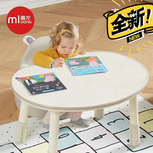 曼龙豌豆桌花生桌【全新正品有防伪】曼龙儿童沙发可升降调节桌写