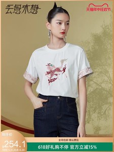 云思木想国风2024夏季新款新中式纯棉短袖独特珠片绣T恤女1