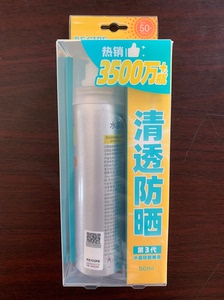 防晒霜喷雾韩国玥之秘水晶防晒喷雾 防晒指数spf50+PA