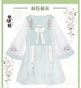 宅漫周边店 【桃花姬】改良汉服 吊带襦裙 两件套二次元 动漫