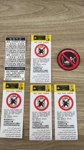 丰田12皇冠车身B柱胎压标签仪表台警示贴纸标签皇冠凯美瑞锐志
