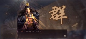 三国志战略版专业配将（三战老玩家）！四元配将，良心看号！包你