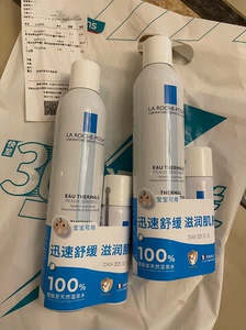 包邮理肤泉喷雾300ml送50ml套装，屈臣氏入，全新未使用