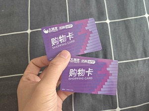 大润发储值卡1000面值，卖965。一共有三张卡。