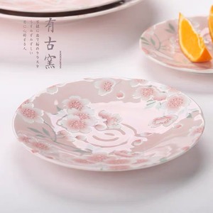 日本进口浪漫樱花陶瓷盘子骨瓷平盘日式餐具家用甜点寿司碟子菜盘