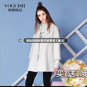 Voguish Impressure/时尚印记 毛呢外套